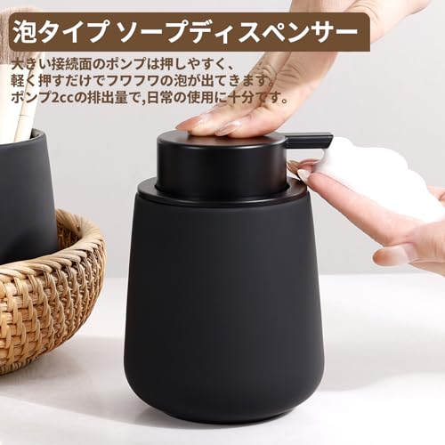 ソープディスペンサー 4