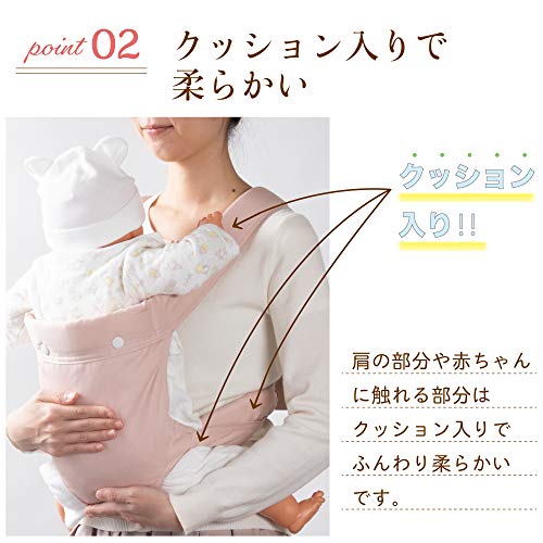 OPPER 昔ながらのおんぶ紐 4