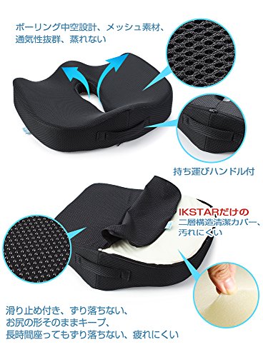 GelLight 3Dフィット健康クッション 5