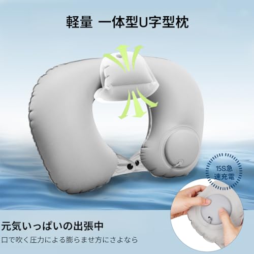 コンパクトネックピロー レスト付き ポンプ式 2