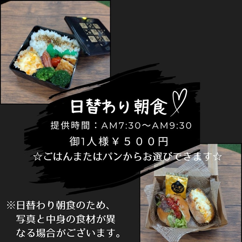 WIN VILLAGE 4