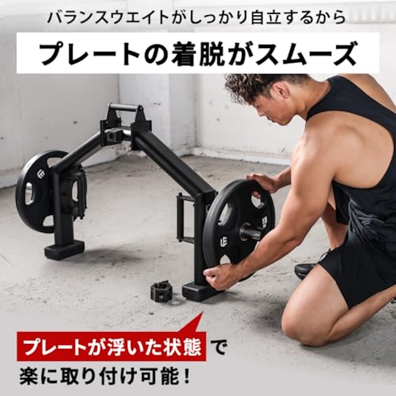 ヘックスバー 10