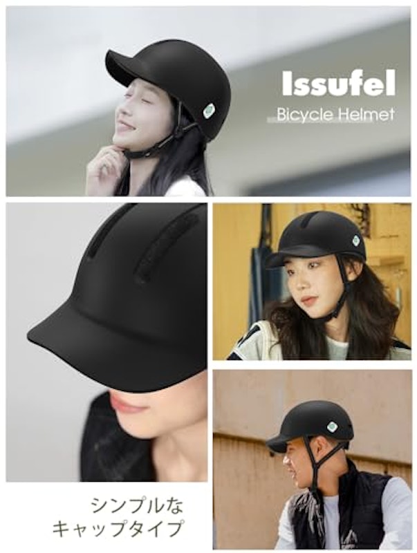 自転車ヘルメット 7
