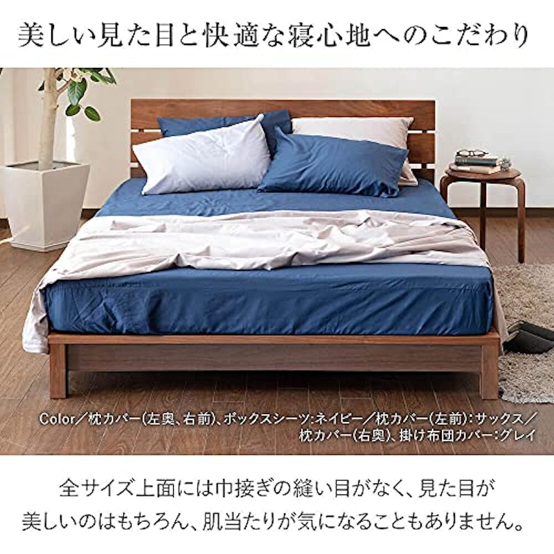ボックスシーツ 7