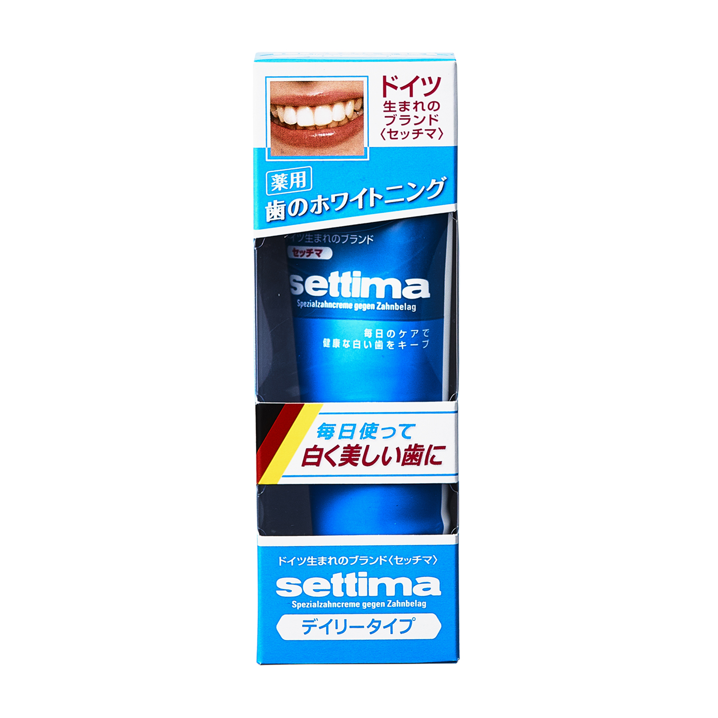 セッチマ はみがきデイリータイプを他商品と比較 口コミや評判を実際に使ってレビューしました Mybest