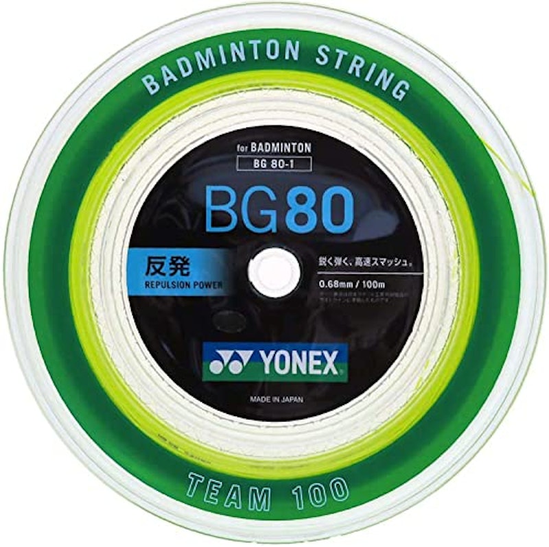 BG80 1