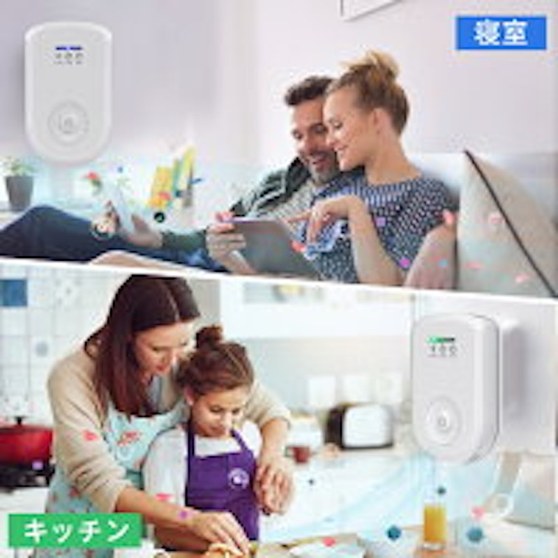 多機能空気清浄機 6