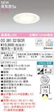 調光タイプのダウンライトのおすすめ人気ランキング【2026年6月】 4
