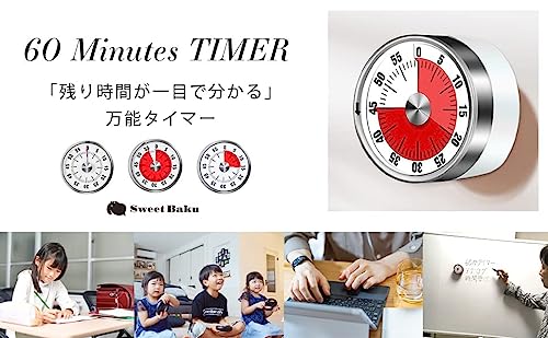 タイマー 6