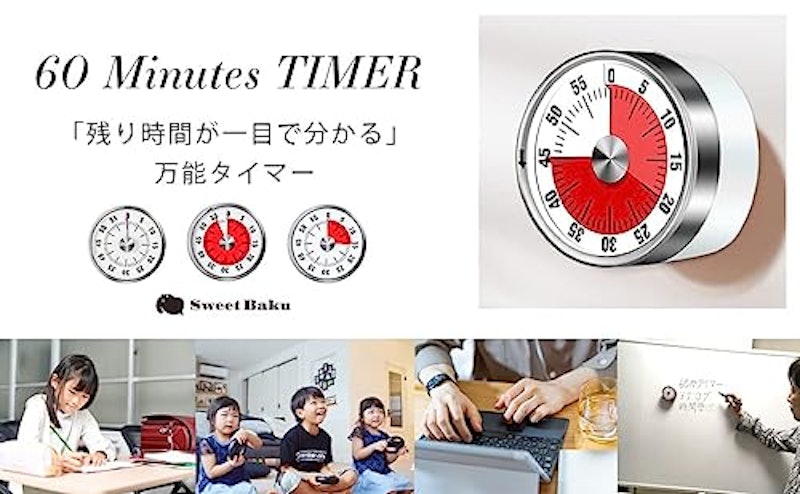 タイマー 6