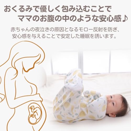ベビースワドル 2