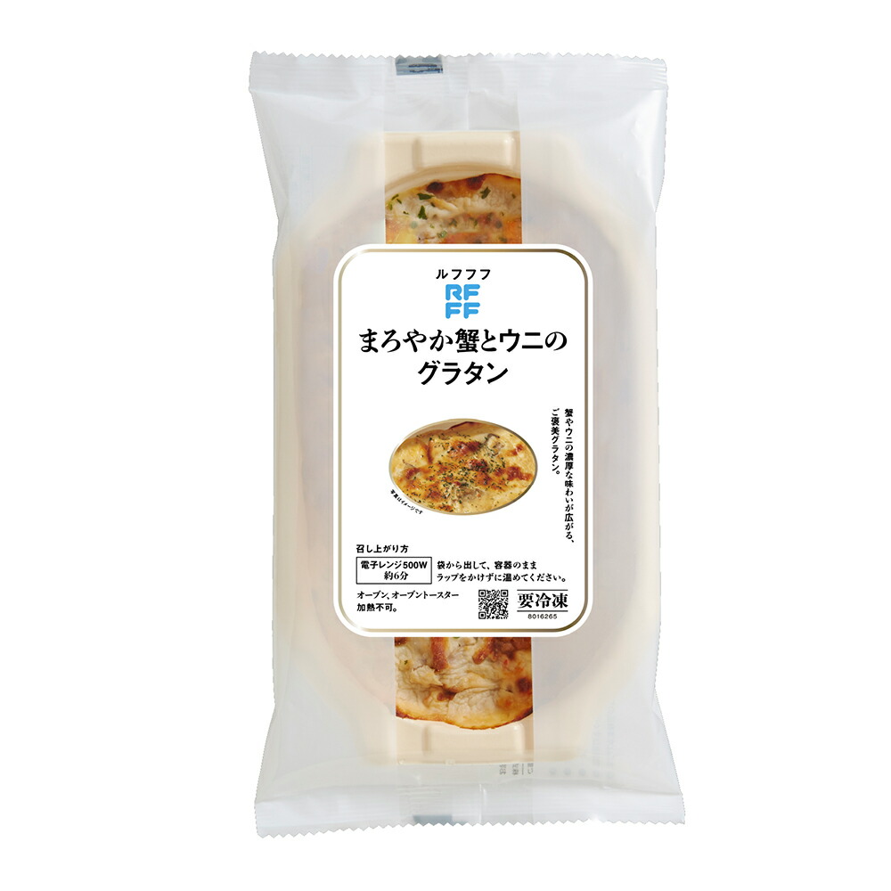 まろやか蟹とウニのグラタン 1