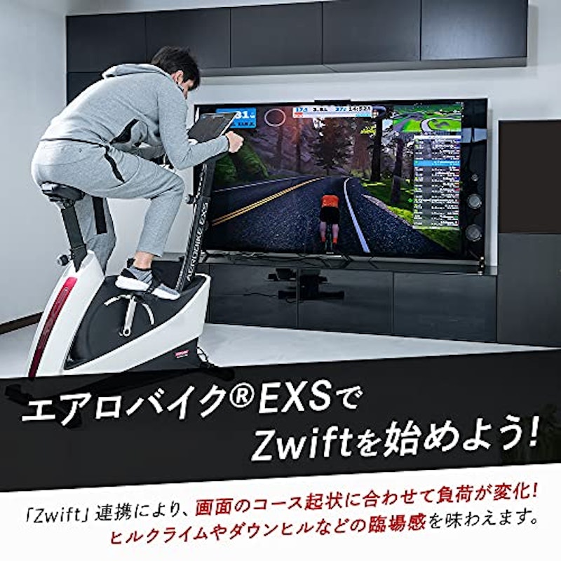 EXS エアロバイク® 2