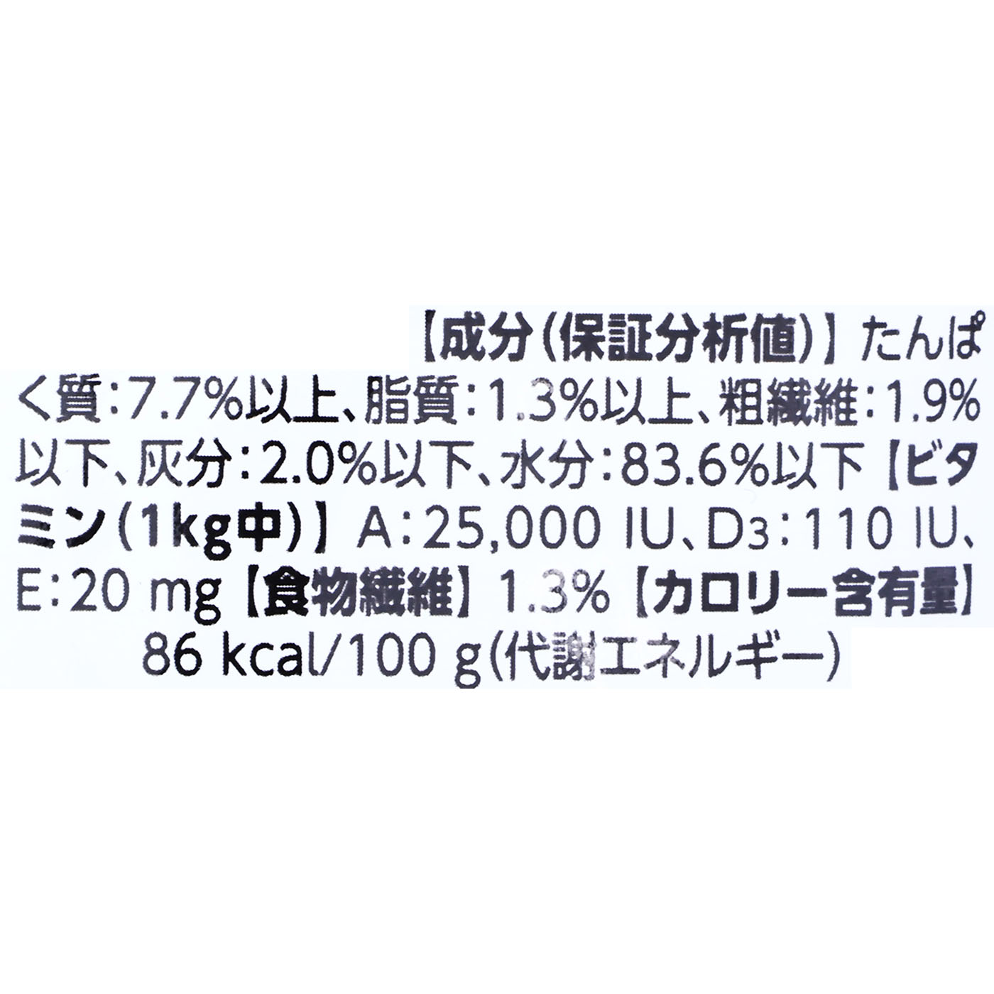 インドア グレービー 3