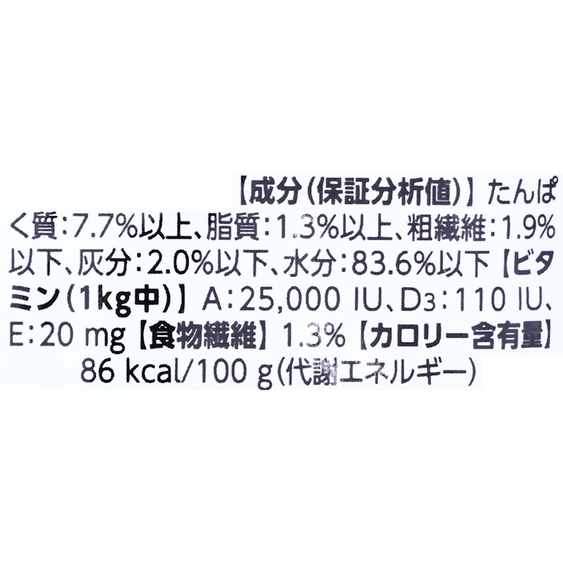インドア グレービー 3