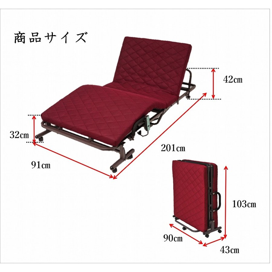 電動リクライニングベッド 2