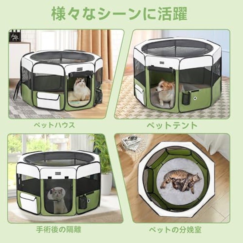 犬用サークル 3