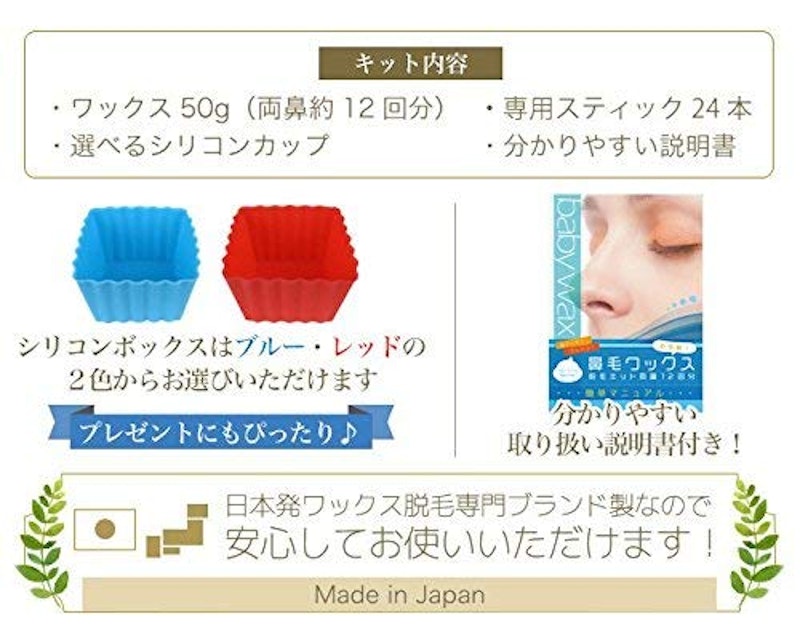 BABY WAX ブラジリアンワックス 5