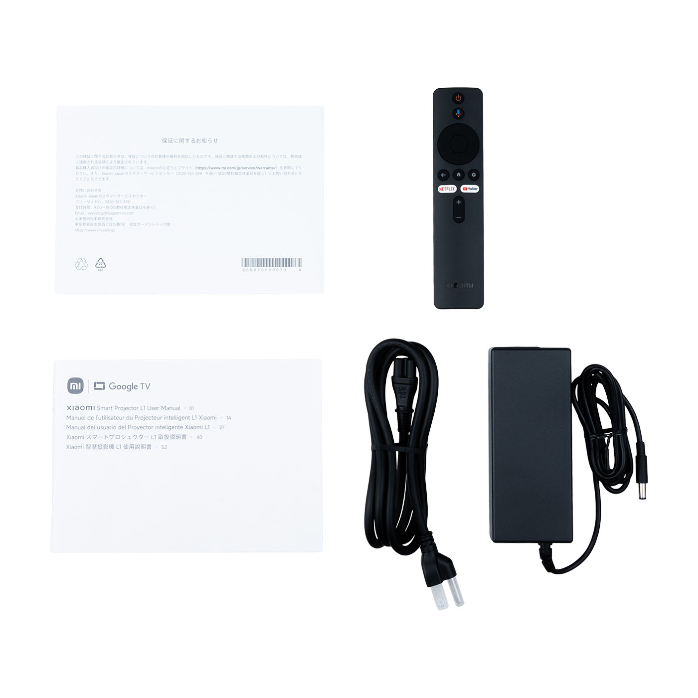 Xiaomi スマート プロジェクター L1 Google TV搭載 小型 ホーム