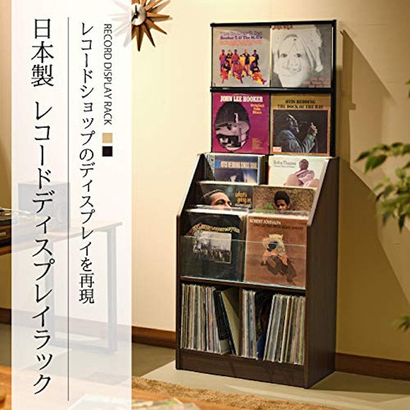 レコードラック 2