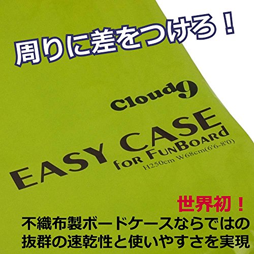 ボードケース 2