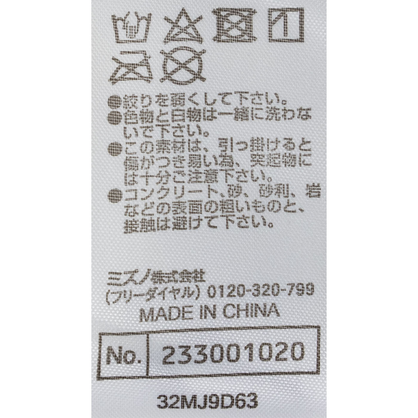 パワーフィットブラ（ハイサポートブラ） 3