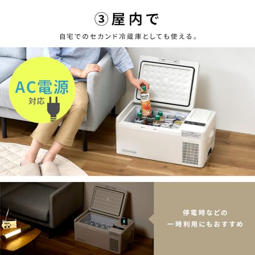 冷蔵庫 15L ポータブル 5