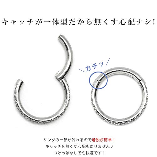 ジュエル付き ワンタッチセグメントリング 5