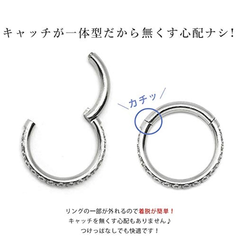 ジュエル付き ワンタッチセグメントリング 5