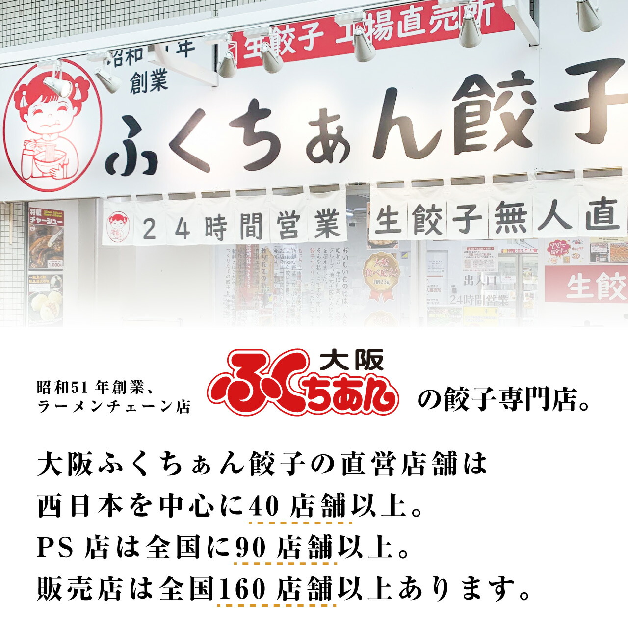 餃子の味噌ダレ 3
