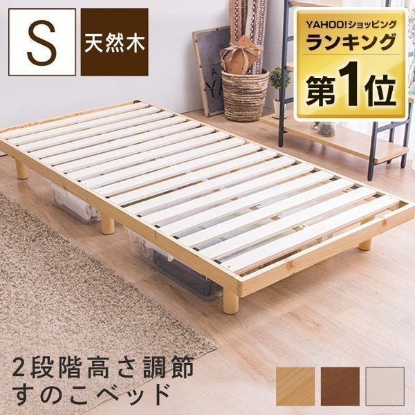 22年 一人暮らし向けベッドのおすすめ人気ランキング15選 Mybest