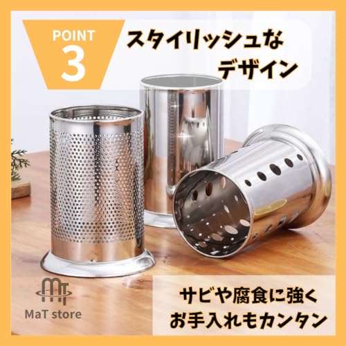 箸立て 5