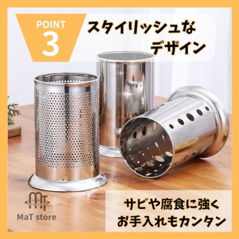 箸立て 5