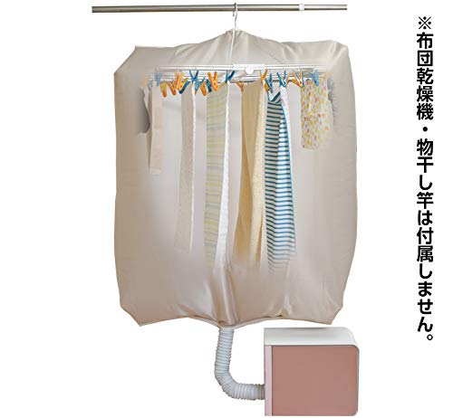 カラッと！衣類乾燥袋 4