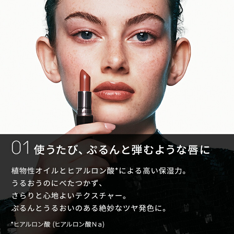 ラスターガラス リップスティック 5
