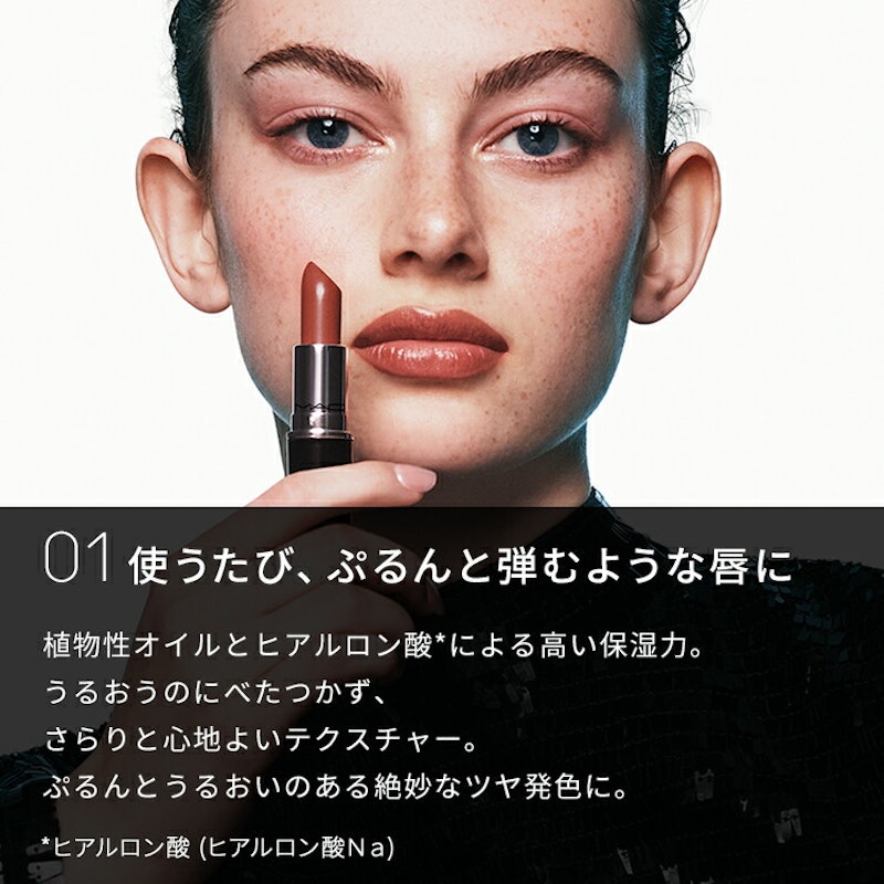 ラスターガラス リップスティック 5