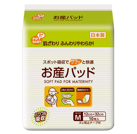 22年 産褥パッドのおすすめ人気ランキング12選 Mybest