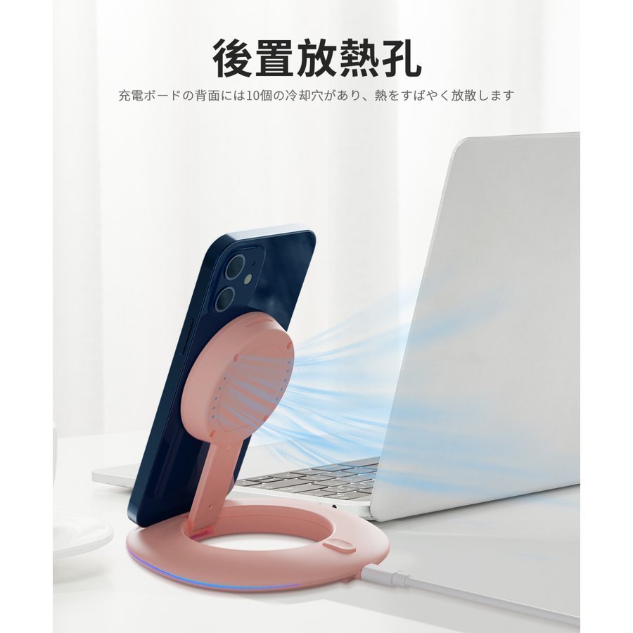 ワイヤレス充電器 5