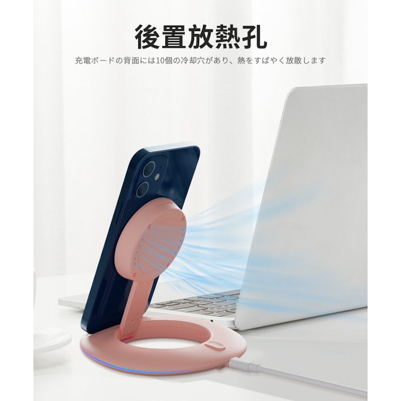 ワイヤレス充電器 5