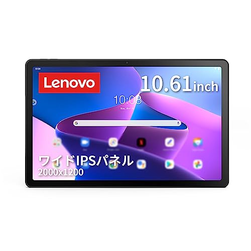 LenovoのタブレットPCのおすすめ人気ランキング【2024年】 | マイベスト