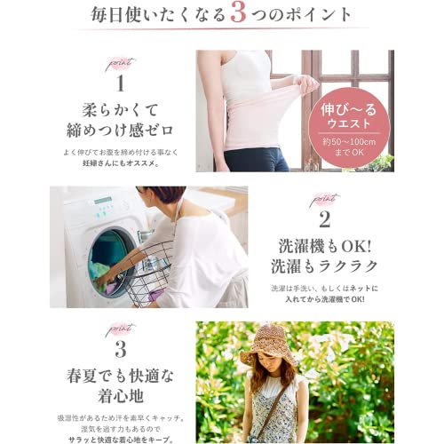 ロングシルク腹巻 3
