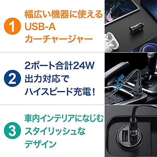 2022年】急速USBカーチャージャーのおすすめ人気ランキング17選 | mybest