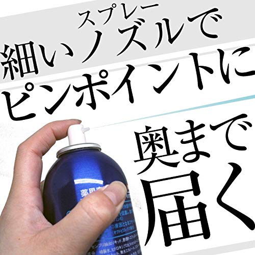薬用育毛トニックGG 2