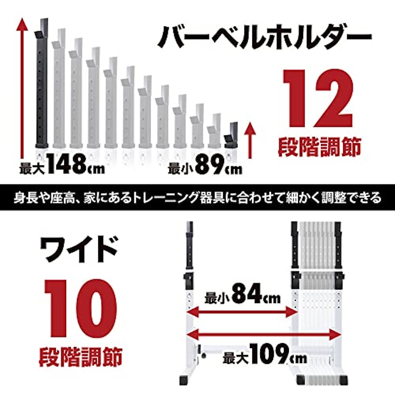 バーベルスタンド 2