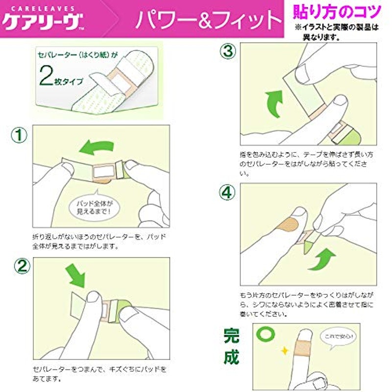 パワー&フィット 6