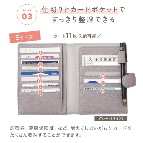 母子手帳ケース 5