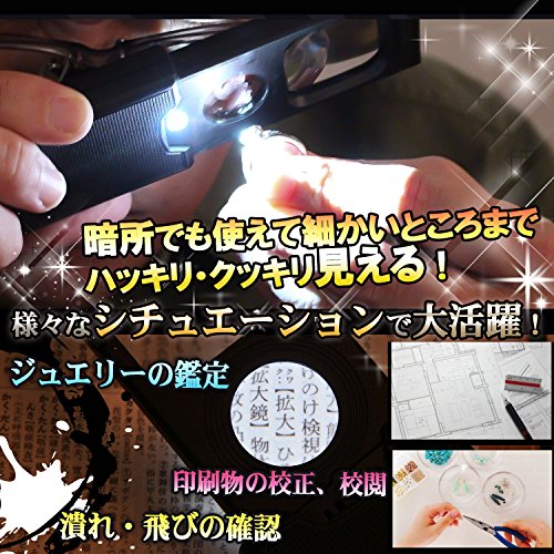 カード ポケットルーペ 5