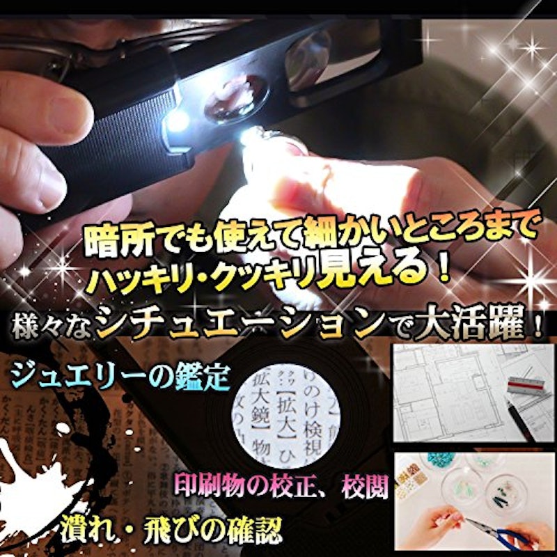 カード ポケットルーペ 5