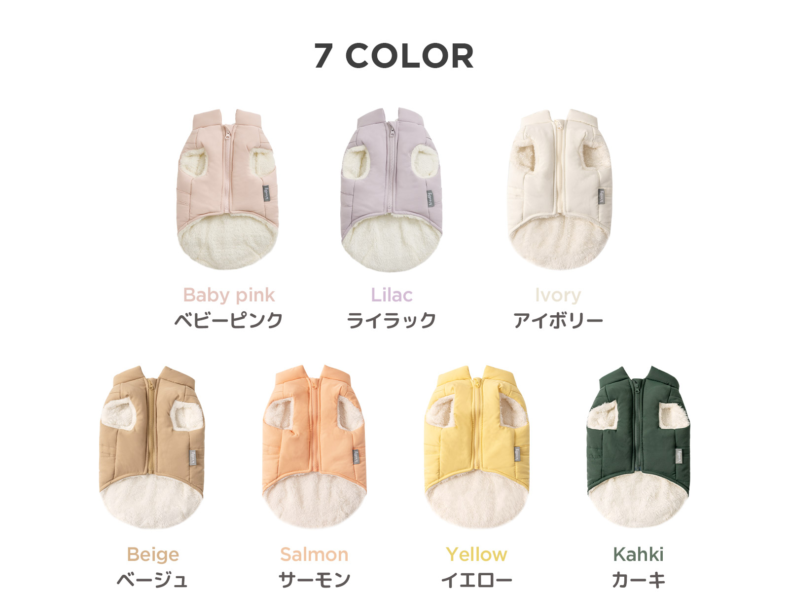 ペットダウンベスト 6