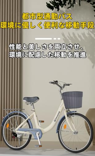 子供用自転車 2